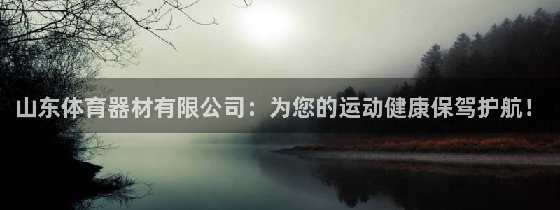 星欧娱乐扣款流程详解图片大全
