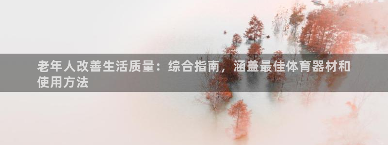 星欧娱乐测速软件下载