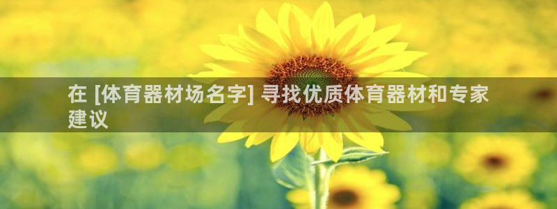 星欧娱乐彩票软件下载安卓