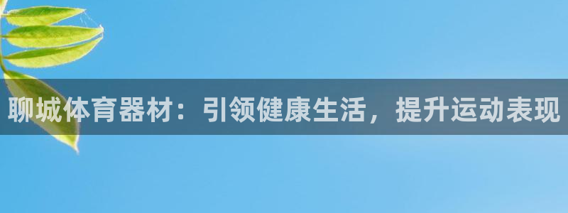星欧娱乐公司电话号码查询