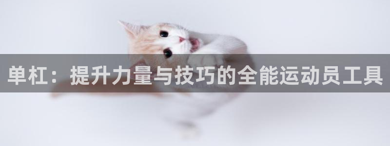 星欧娱乐官网首页