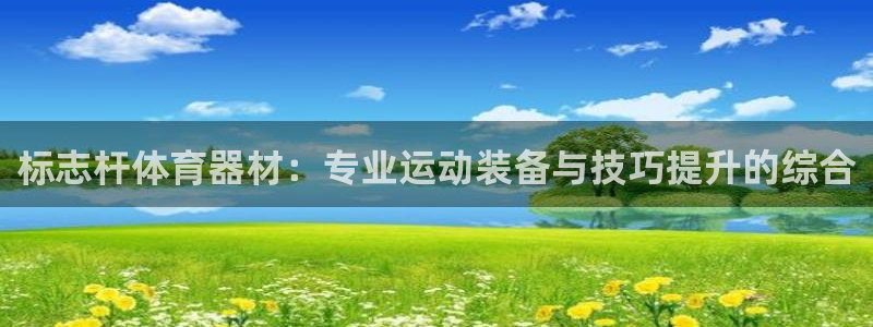 星欧娱乐扣款流程详解图片