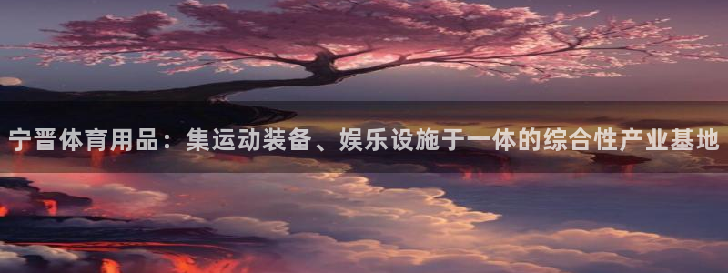 星欧娱乐挂机赚钱是真的吗