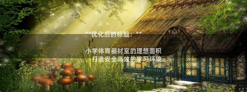 星娱乐文化传媒有限公司：**优化后的标题：**

小