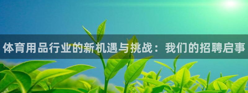 星欧娱乐app最新版本更新内容下载