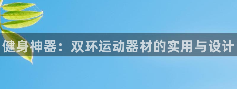 星欧娱乐公司创始人背景故事是什么
