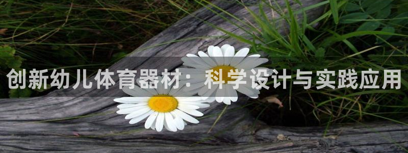 星欧娱乐扣款时间查询方法是什么