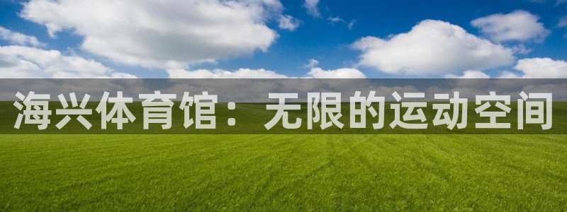 星欧娱乐彩票软件下载官网