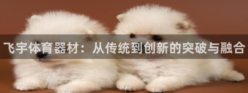 星欧娱乐是正规平台吗知乎文章