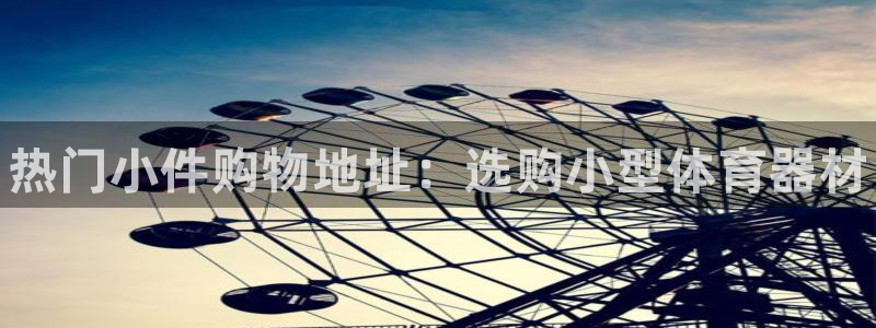 星欧娱乐app最新版本更新内容下载